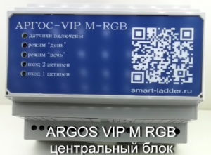 ARGOS VIP M RGB top Домострой