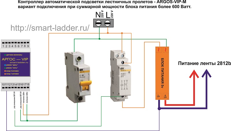 Звонок на дин рейку схема подключения