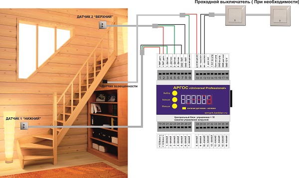 Схема подсветки лестницы с двумя датчиками движения