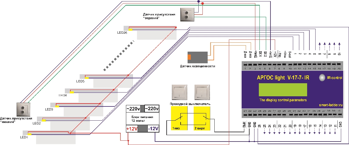 Схема подсветки лестницы с двумя датчиками движения
