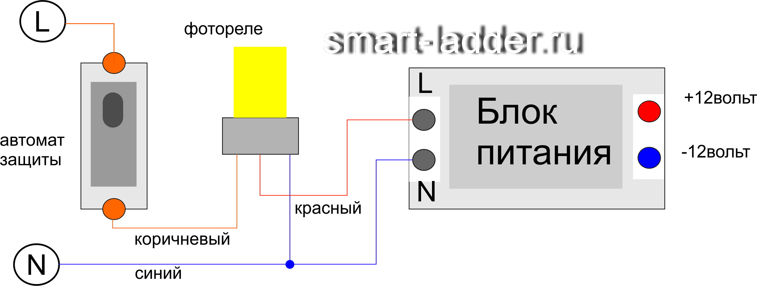 Схема подключения фотоэлемента